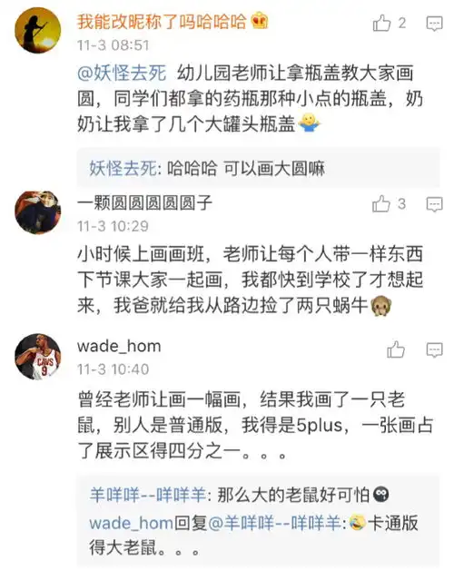 老师要求树叶上写拼音,小学生抗芭蕉叶交作业,人送外号铁扇男孩