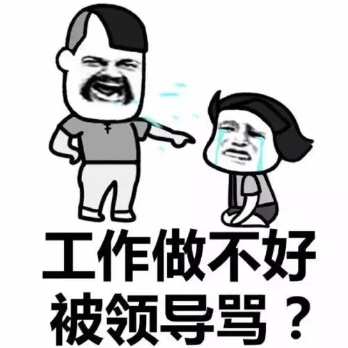 开心一笑俺坐公交车不小心把手机丢了,拖着郁闷的心情来到公司