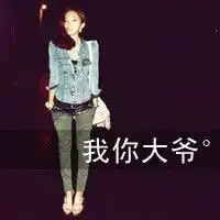 威武霸气头像微信头像图片大全