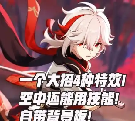 原神1.6版本万叶值不值得抽稻妻版本来袭该如何合理分配原石