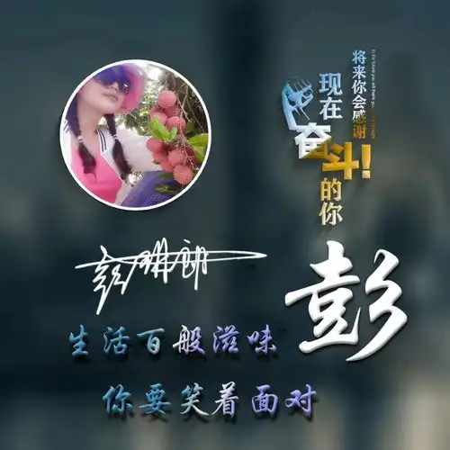 用你的名字做头像炫彩荧光特效姓氏微信头像,高端大气又有范