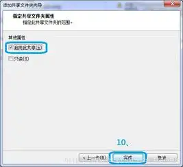 linux虚拟机与主机之间的文件传输