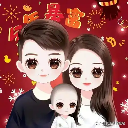 换一换你的微信头像吧,亲子卡通全家福头像,一家人就要整整齐齐