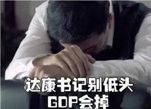 上半年拿得出手的网络流行语在此意不意外惊不惊喜