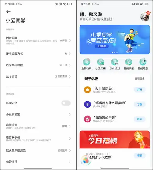 发布了2个月,为何仍一机难求红米k40使用1个月后不打算换机了