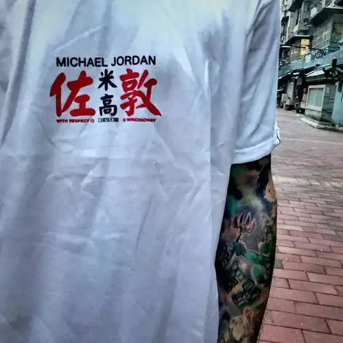 买物教室红黄白tee三选一黑色长裤任你搭