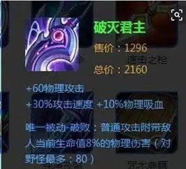 王者荣耀意想不到的4件神装,效果惊人,其中一个效果比破晓好