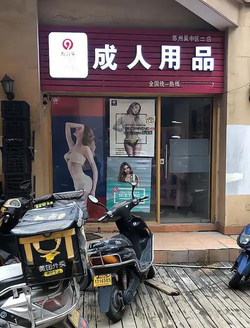 回顾失业女子卖神油,送货上门被下药欺负,客户称拿她试下效果