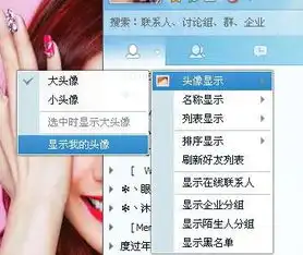 qq分组如何显示自己,而且要让自己一直在第一个默认分组
