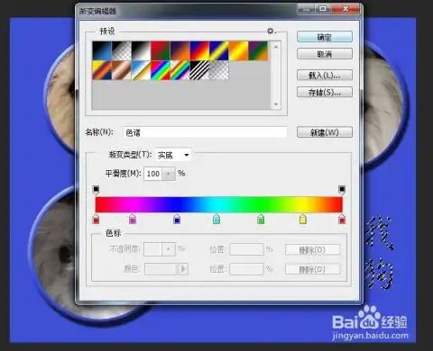 怎样用ps制作好看的按钮式头像照片
