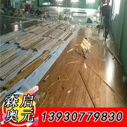 篮球馆木地板合理安装能使体育地板延年益寿