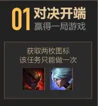 lol黎明黑夜对决活动最详细讲解带你快速了解活动怎么做
