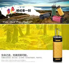 真情回馈耳神户外蓝牙音响大降价