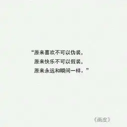 怎么样做这样的白底黑字的图求大神解答