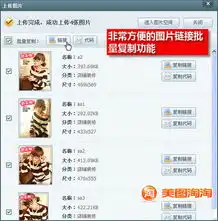 引爆潮流感美图淘淘巧做女装促销海报