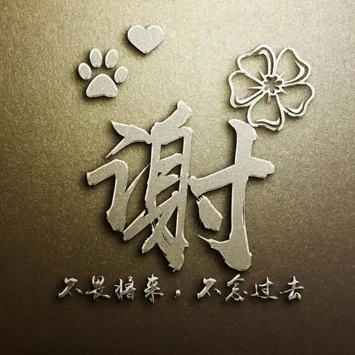非常漂亮的几款微信头像,精选38张个性3d励志签名头像,请查收
