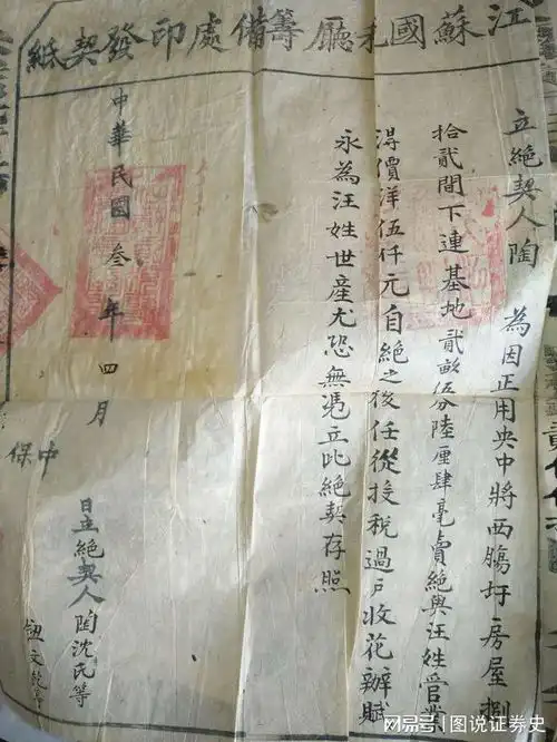 18301930年代,江南市镇里的徽商大宅子价值几何