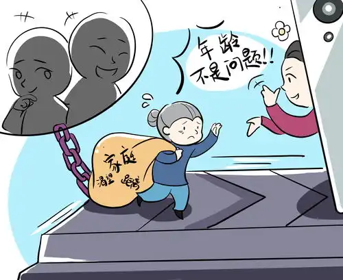 青椒漫评老太太千里求爱莫忽视中老年情感需求