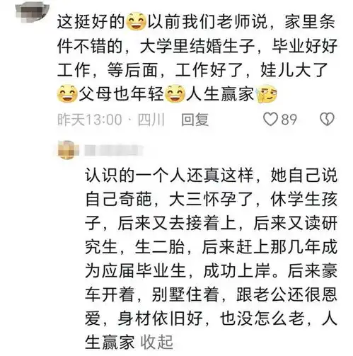 女子晒大二的儿子,给我带回来的大孙子评论区吵翻了