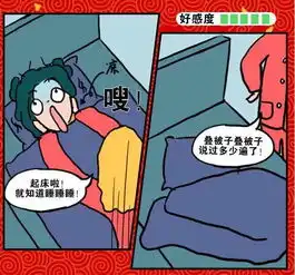 年轻人千万不要回家过年,因为