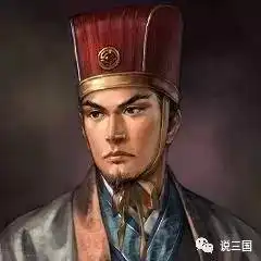 那些三国战争中的幕后英雄后勤负责人