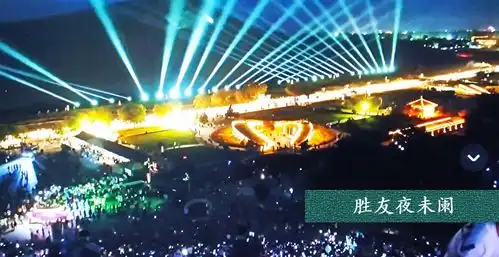 五律心仪鸣沙山万人星空歌会