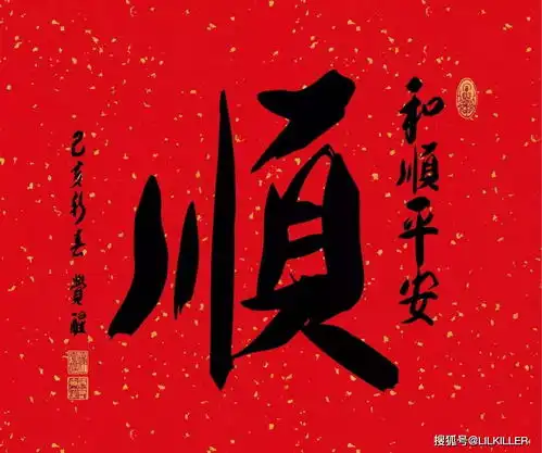 虎年75年,87年,99年生肖兔迎来财运,事业运,感情运三得意工作贵人什么