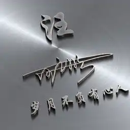 热门微信头像姓名头像,30多张大气经典签名头像,请分享带走