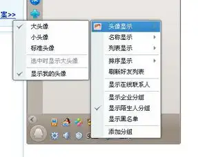 qq头像隐藏了怎么弄出来