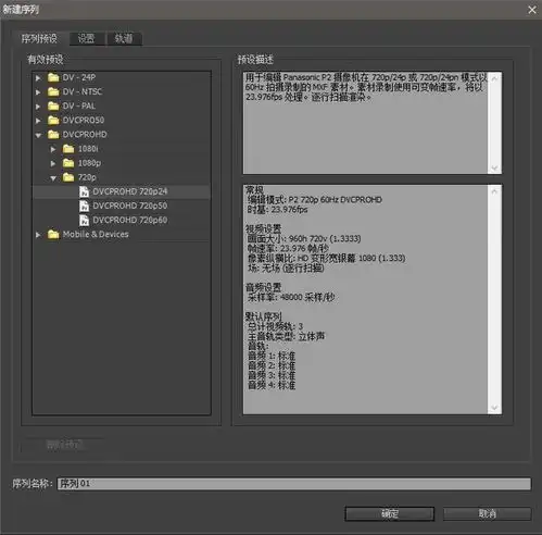 百家号视频避免提示重复不予推荐的方法