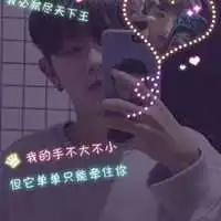 情头一男一女荧光系特效带字头像