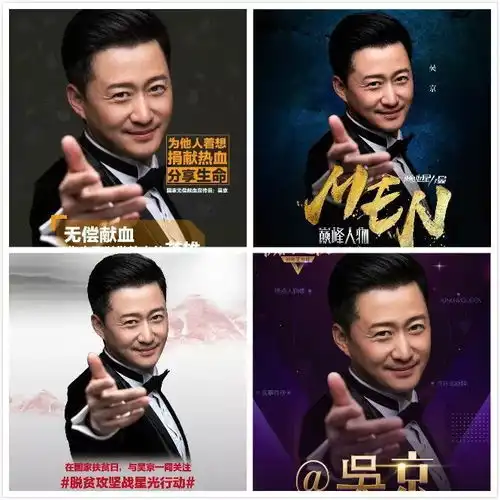 被嘲一张照片走天下吴京怎么才能给点新鲜感