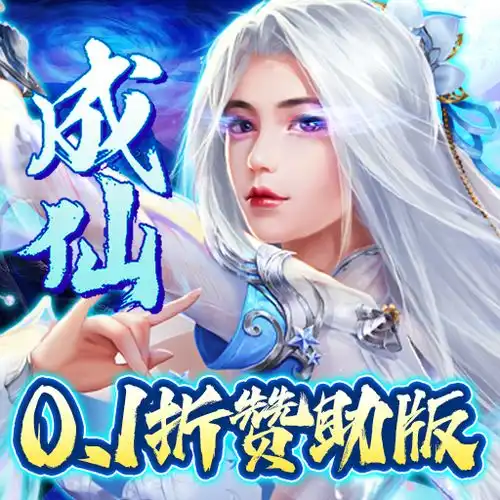 仙侠类网游排行榜前十名有哪些十大仙侠网游下载排行