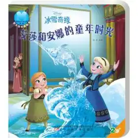 文学图书无忧书店孔夫子旧书网