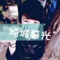 有没有两姐妹头像分开的两张,上面要有子和静的字体