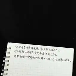 黑色背景的文字图片文字控纯黑色伤感背景