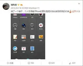 一加科技ceo刘作虎和锤子科技ceo罗永浩这种互相勾搭的行为体现了什么