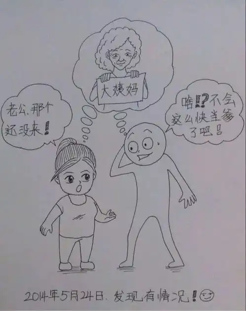 一个男人用漫画记录老婆从怀孕到生产的所有细节,超真实超感人丨超级学院