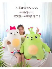 抖音同款萌芽熊童子抱枕情侣毛绒公仔萌多肉玩具卡通儿童布娃娃70厘米