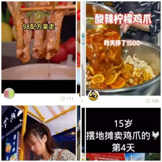 小吃线上培训项目,看到了可以立即实现的信息鸿沟暴力项目