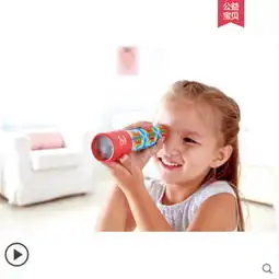 德国hape复古万花筒玩具儿童宝宝益智多棱镜科学实验幼儿园礼物