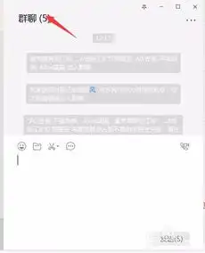 微信pc版官方下载微信pc客户端win10电脑版起点软件园