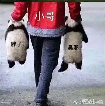 盗墓笔记重启里有哪些搞笑段子