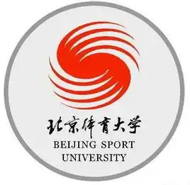 北京体育大学2023年研究生招生信息2023北京体育大学研究生招生简章2023年北京体育大学考研分数线零二七艺考