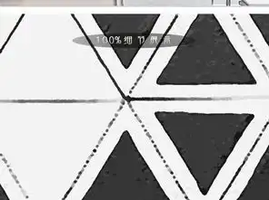 三角形空格抽象欧式简约黑白现代美式装饰画图片设计素材高清模板下载2.85mb其他大全