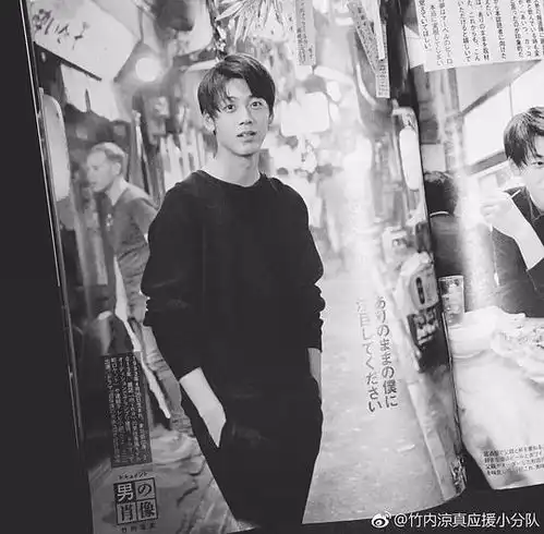 竹内凉真ryomatakeuchi图片