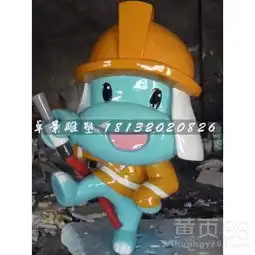 卡通狗消防员玻璃钢卡通动物雕塑-黄页88网