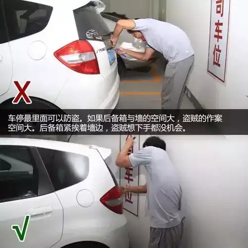 避免爱车被刮蹭,停车位置很有讲究