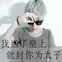 唯美特别霸气带字的图片关于爱情