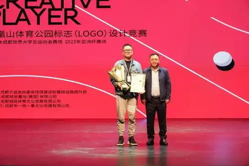 揭晓成都凤凰山体育公园标志logo设计竞赛获奖作品